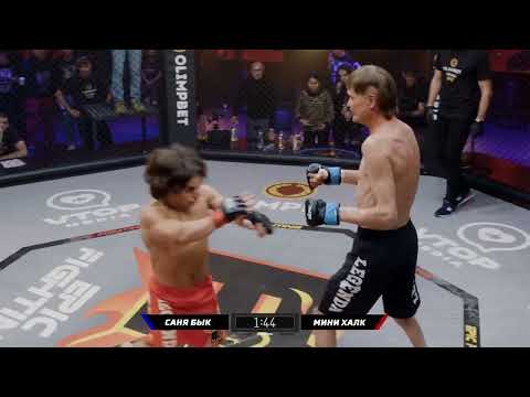 Best Fight of Epic Fighting Championship