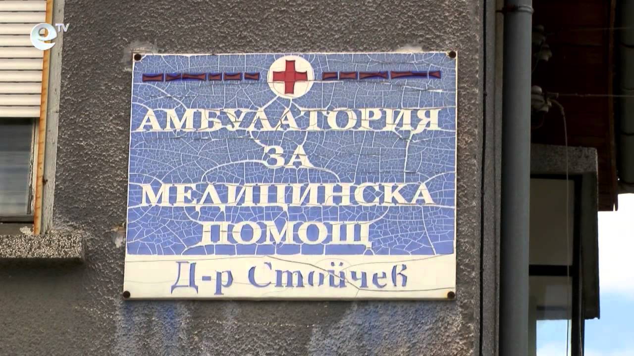 Новини 26 06 2015
