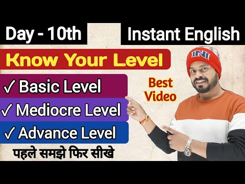 Day 1st Instant English अब इंडिया इंग्लिश बोलेगा।।