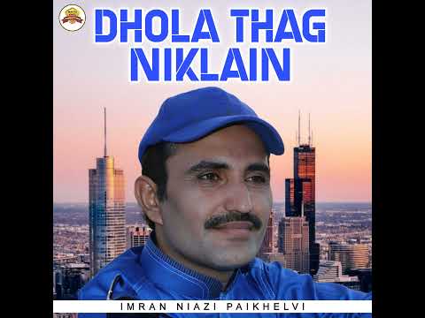 Dhola Thag Niklain