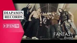 FANTASY - Evala / група ФАНТАЗИЯ - Евала