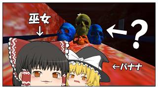 【ゆっくり実況】巫女とバナナとThe World 2026【＃21:The World】