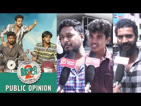 Goli Soda 2 Public Opinion | Vijay Milton | Samuthirakani | Gautham Menon | Thamizh Padam Video