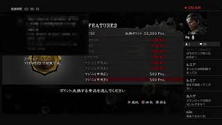 バイオ5プロフェッショナル、中盤からラストまで！