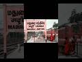 Manna Madurai Tamil Songs Mass WhatsApp Status In Tamil Short Madurai Tamil