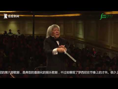 Noorman Widjaja dirigiert Gioachino Rossini „la scala di Seta„