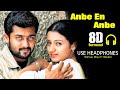 En Anbe En Anbe 8D Audio Song In Mounam Pesiyadhe Singer Shankar Mahadevan Music Yuvan Shankar Raja