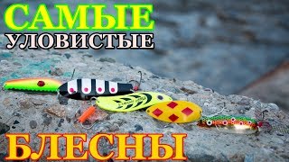 Хорошие блесна на окуня фото