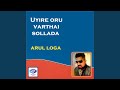 Uyire Oru Varthai Sollada