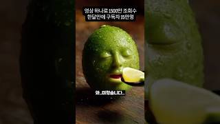 유튜브 썸네일
