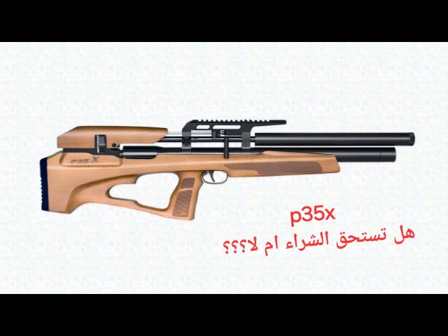 بندقية اسنوبك P35X 5.5 سبطانة 600