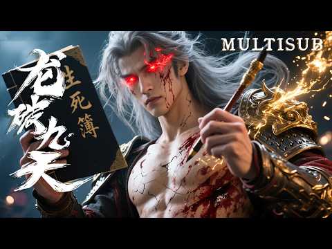 God's Perspective Unlocked! Loser Boy Hacks Fate to Massacre the World!