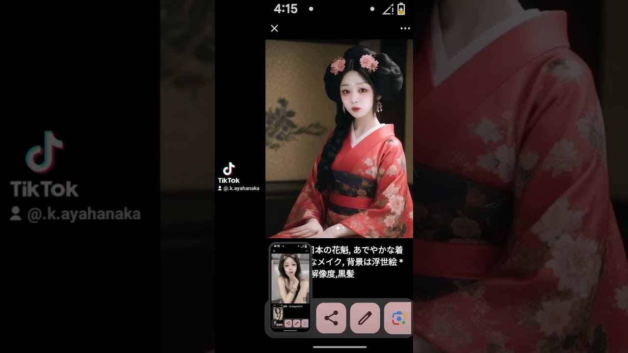 昔の写真を加工したもの