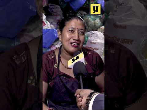 ‘आफैं छानेर किन्न पाइँदैन भने व्यापार घट्छ, खुला सामान नै राम्रो हुन्छ’ : सुन्दरी श्रेष्ठ-व्यवसायी