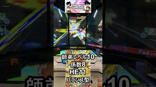 [係数8] 師弟レベル必殺技 リベリオンエッジ バーダック：ゼノ超サイヤ人3／DBSDV 11弾　#ドラゴンボールスーパーダイバーズ