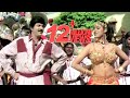 Soggadi Pellam Songs Takkari Vaade Mohan Babu Kasturi