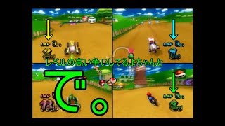 【実況】おでんはつゆの中に【マリオカートWii】