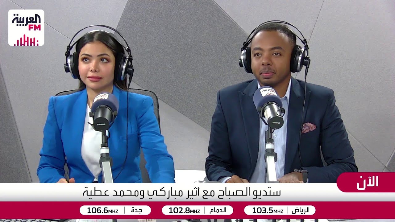 ستديو الصباح |  التنافسية، ⁠الحرف اليدوية، الكبد الدهني، مدرب شخصي افتراضي، 