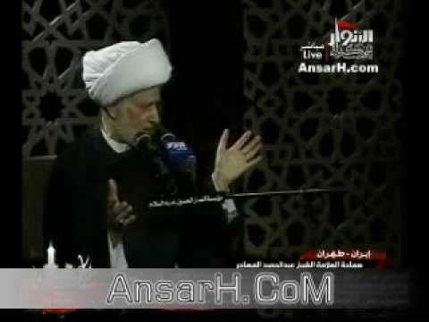 ⁣الشيخ عبد الحميد المهاجري ليلة 5 محرم 1435 هـ طهران