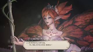 生声！？ApeHuraのヒカセンライフ！　復帰したてで漆黒！？初見ティターニアちゃん討滅戦編