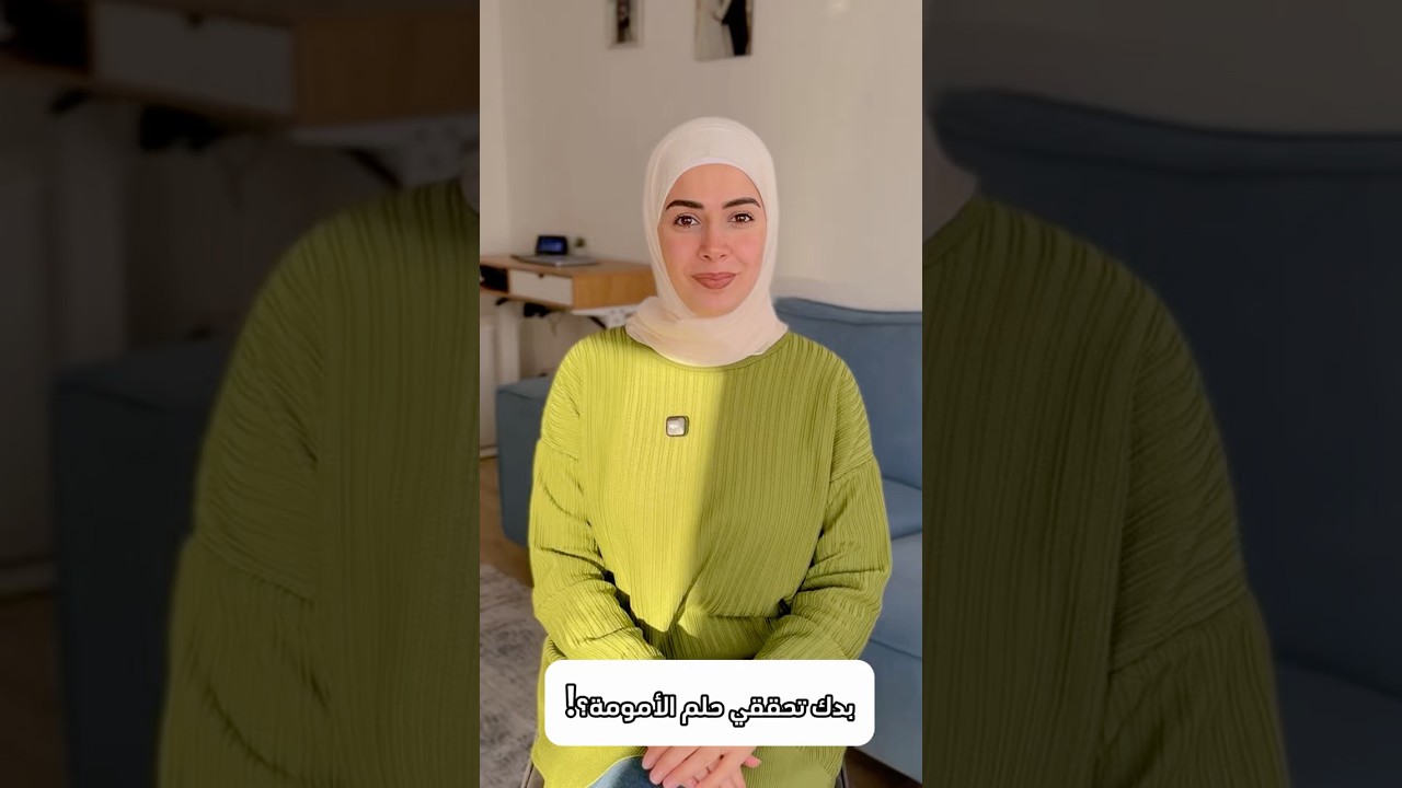 هرمون واحد بنظم الإباضة ؟!