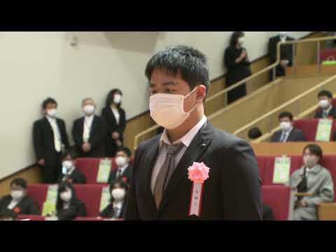 学位記授与式（教育学部、経営学部、留学生別科）