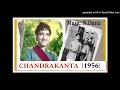 Chandrakanta 1956 Swami Tere Darshan Ko Aayi Brij Bala Geeta Dutt Lyrics Sahir Ludhyanvi