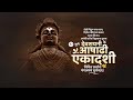 Ashadhi Ekadashi Status Ashadhi Ekadashi 2022 Status Video Wari Status Aashadhi Ekadashi Status