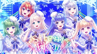 【歌い手アイドル企画I】Silent Float / Dream Link【オリジナル曲】