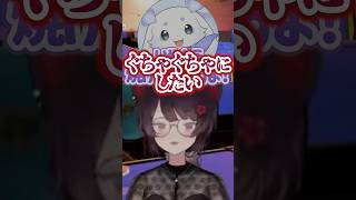 ルンルンをぐちゃぐちゃにしたい戌亥とサイコパスなしがりこに挟まれるるんちょまw【にじさんじ】