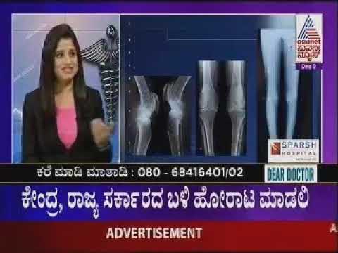 Talk by Dr. Ravikumar Mukartihal on Suvarana News