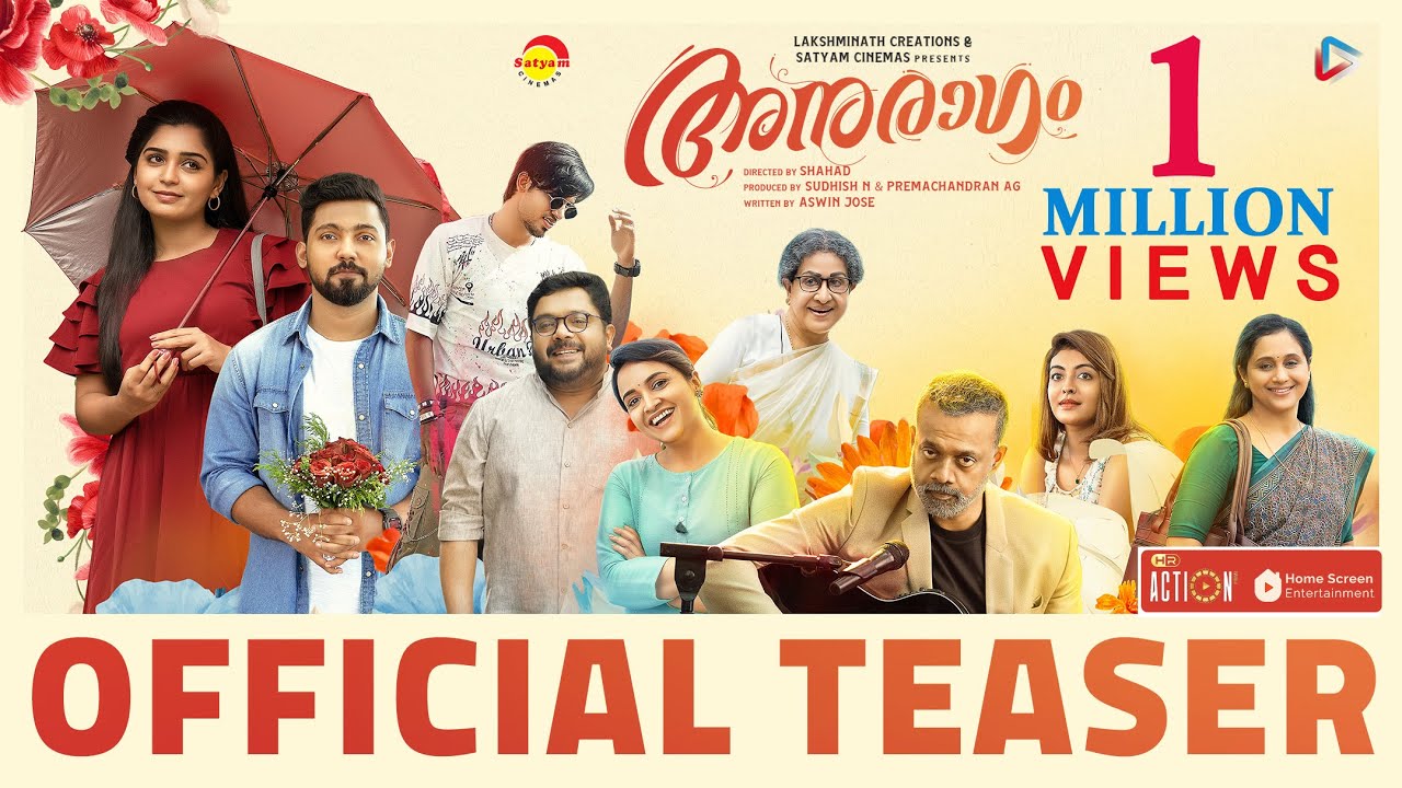 Midhunam Madhuram Lyrics  | Anuragam | Gautham Vasudev Menon, Johny Antony | Vidhu Prathap, Mridula Warrier | Joel Johns