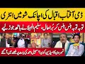 Aftab Iqbal ki Achanak Show Mein Entry | Sohail Ahmad Ki Bat ki to Gussy Mein Agye