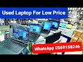 Laptop Stock Arrived Best Price Used Laptop Core I3 Core I5 Core I7 Latest Model And Generation