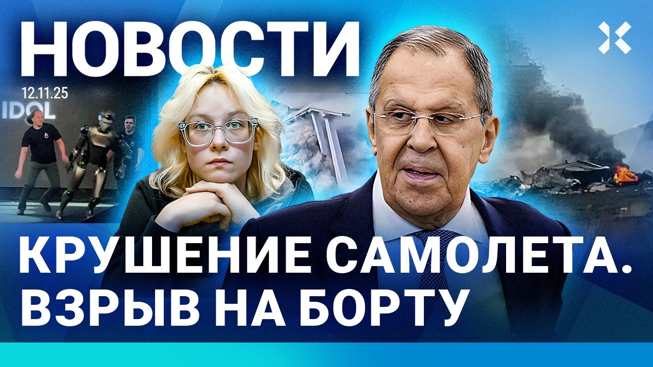 ⚡️НОВОСТИ | ВЗРЫВ ПОД МОСКВОЙ | МОСТ РУХНУЛ | ПОЕЗД СОШЕЛ С РЕЛЬСОВ | «СПАРТАК