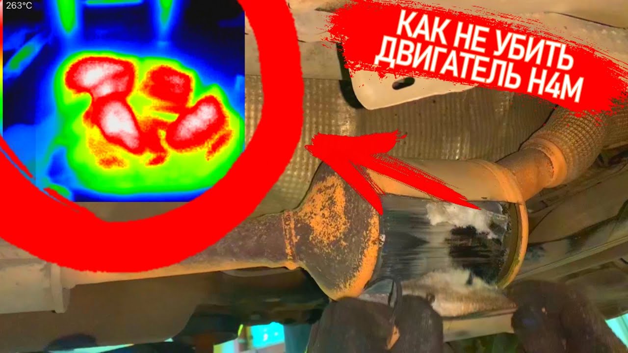 Проблема с двигателем Ниссан H4M - не набирает обороты, горит ошибка, машина не едет