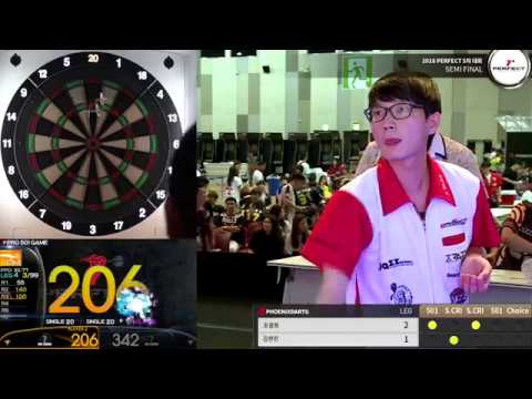 2018 퍼펙트 코리아 5차 대회 4강 (조광희 vs 김현진)