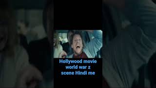 Hollywood movie world war z scene Hindi me