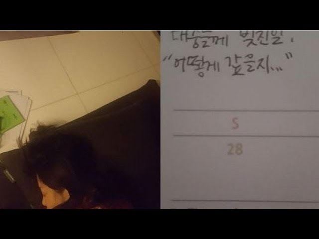 Video Pronunciation of 유지민은 in Korean