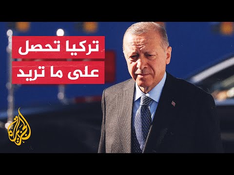 الأسبوع بإيجاز ما الذي غير موقف أردوغان؟