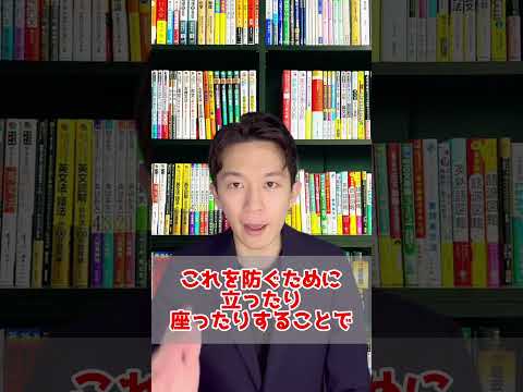 医学科 【これだけ⁉️】天才になれる20:8:2勉強法