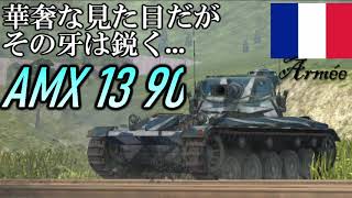 【WoTB】軽戦車乗りのWoTBlitzゆっくり実況Part46