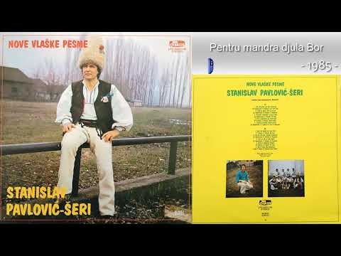 Stanislav Pavlovic Seri - Pentru mandra djula Bor - (Audio 1985)
