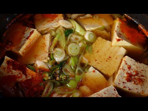 10분 찌개, 손님들께서 정말 맛있어 하는 들기름 두부찌개 레시피 입니다~!