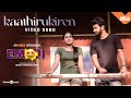 Kaathirukkiren Video Song Emoji Mahat Devika Manasa An Aha Original SEN S Rangasamy