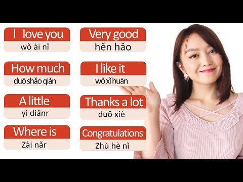 Beginner Chinese--20 essential phrases for Chinese beginner--super useful and common expressions