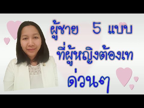 ราคาเชื้อโรคหญิงใน Astrakhan ซื้อของ ธ อร์ค้อนมอสโก