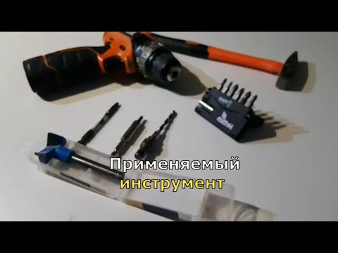 СБОРКА МОДУЛЯ низа КУХНИ и её комплектация. КУХНЯ СВОИМИ РУКАМИ (часть1).