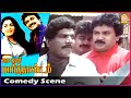 நான் சாதிச்சா உங்களுக்கு தான் பொறுக்