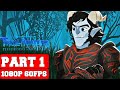 Trollhunters Defenders Of Arcadia Gameplay Walkthrough Part 1 Prologue No Commentary PC